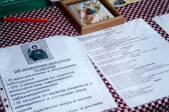 В поисках «бога Кузи»