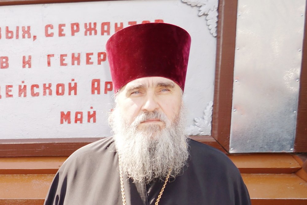 Отец Благочинный