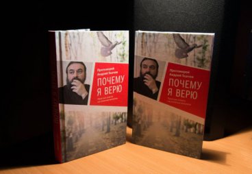 Протоиерей Андрей Ткачев: Пока летишь с высокого этажа, сколько успеваешь дать Богу обещаний!