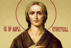 Преподобная Мария Египетская