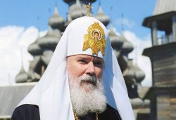 Патриарх Московсковский и всея Руси Алексий II