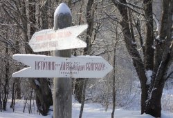 Паломничество в Свято-Благовещенскую Никандрову пустынь 16 января 2011 года