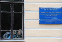 Первосвятительский визит в Псковскую епархию. Чин малого освящения храма Трех святителей в Псковском государственном педагогическом университете