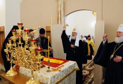 Первосвятительский визит в Псковскую епархию. Чин малого освящения храма Трех святителей в Псковском государственном педагогическом университете
