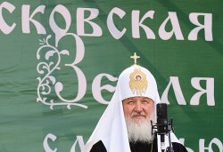 Первосвятительский визит в Псковскую епархию. Обращение к жителям Пскова