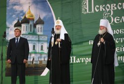 Первосвятительский визит в Псковскую епархию. Обращение к жителям Пскова