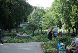 Паломничество по программе 
