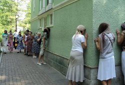Паломничество по программе 