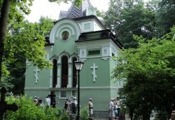 Паломничество по программе 