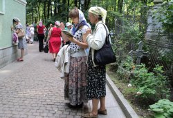 Паломничество по программе 