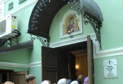 Паломничество по программе 