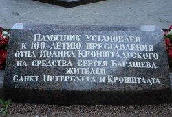 Паломничество по программе 
