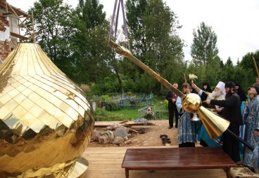Чин освящения купола и креста храма Рождества Христова поселка Красиковщина, 30 августа 2015 года