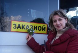 Паломничество к святыням Тверской земли 24-25 апреля 2010 года