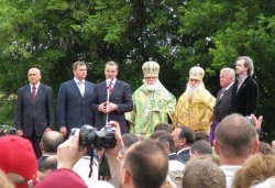Первый межрегиональный информационно-паломнический семинар «Святыни Тверской земли»