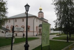 Поездка по святым местам Тверской и Новгородской земли 19-20 сентября 2009 года
