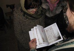 Пятый информационно-паломнический семинар на Псковской земле 3-6 декабря 2009 года