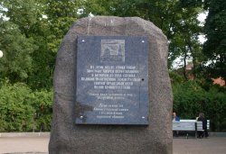 Паломничество псковичей по программе «Небесные покровители Санкт-Петербурга» 21 августа 2010 года