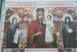 Паломничество в Киев, Чернигов 26-30 апреля 2012 года