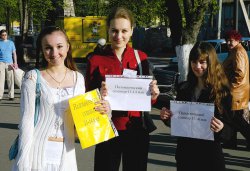 Второй паломнический семинар «По святыням Псковской области» 11-14 мая 2006 года