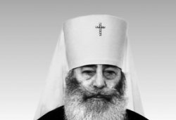 51. Владимир (Котляров), архиепископ Псковский и Порховский, 12 мая 1987 - 3 апреля 1990, архиепископ Псковский и Великолукский, 3 апреля 1990 - март 1992, митрополит март 1992 - 23 февраля 1993